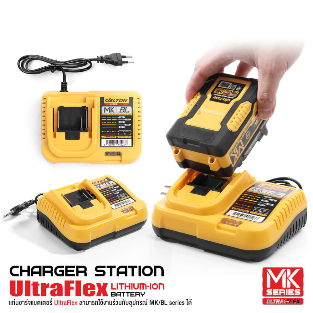 แท่นชาร์จ DELTON รุ่น POWER SHARE ULTRAFLEX และ TURBO FORCE